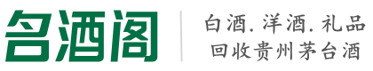 鹤壁市优财烟酒回收店
