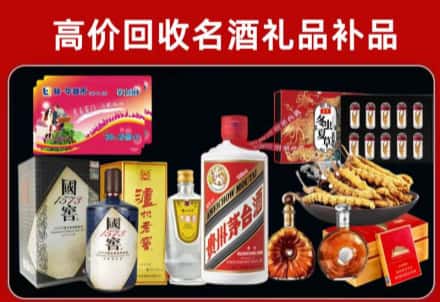 鹤壁市回收80年茅台公司在哪？